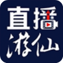 直播游仙客户端下载