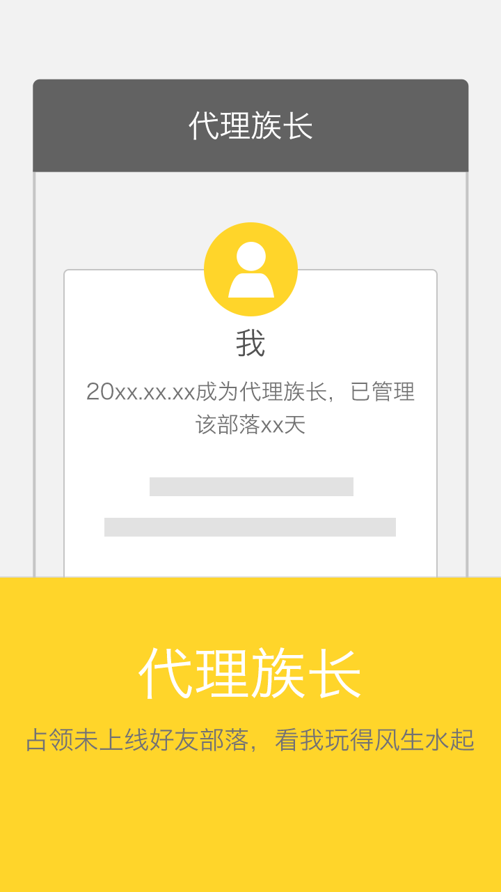 奶酪APP优势