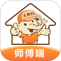 工奇兵师傅端App V9.13.0下载