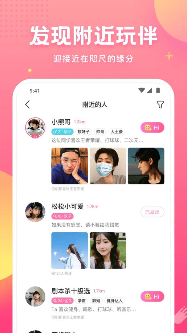 皮皮蟹 v7.61.0