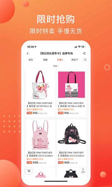 壹品仓图片1