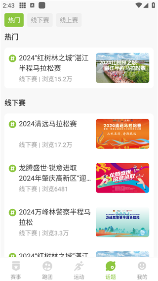 使用指南配图2
