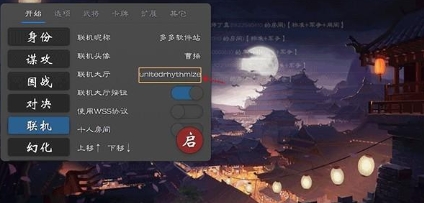 三国杀琉璃星雨