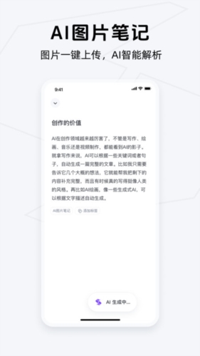 GetʼAPPv1.2.8