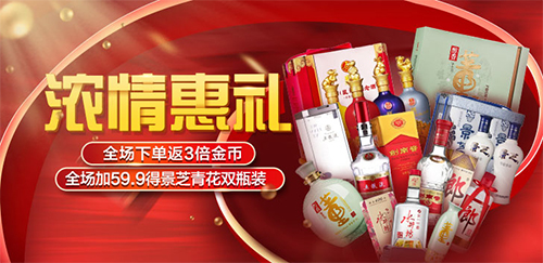 酒仙网浓情