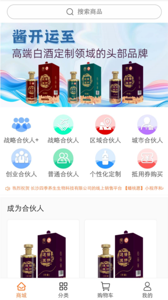 蟠桃愿