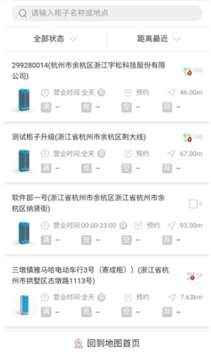 软件亮点配图1