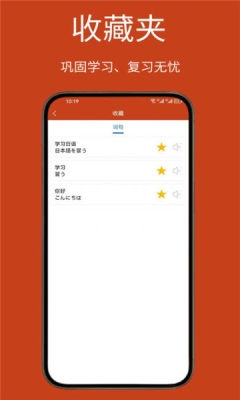 Navi日语社图片4