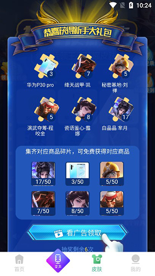 手游语音变声器