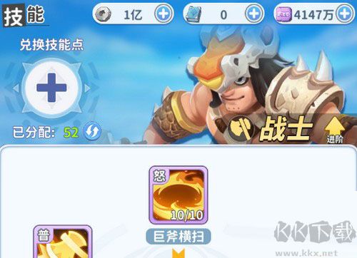 最后的原始人
