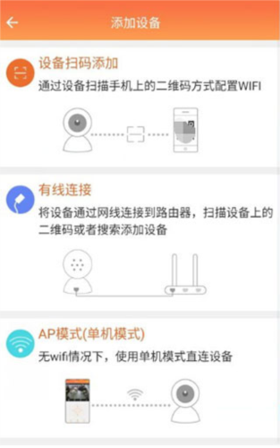看护家app图片111