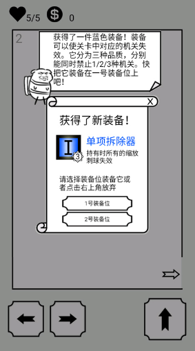 会飞的坏坏最新版下载安卓