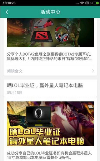 捞月狗操作说明图片4