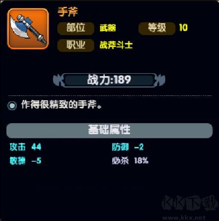 魔力宝贝归来最新手机版v1.4.2安卓版 