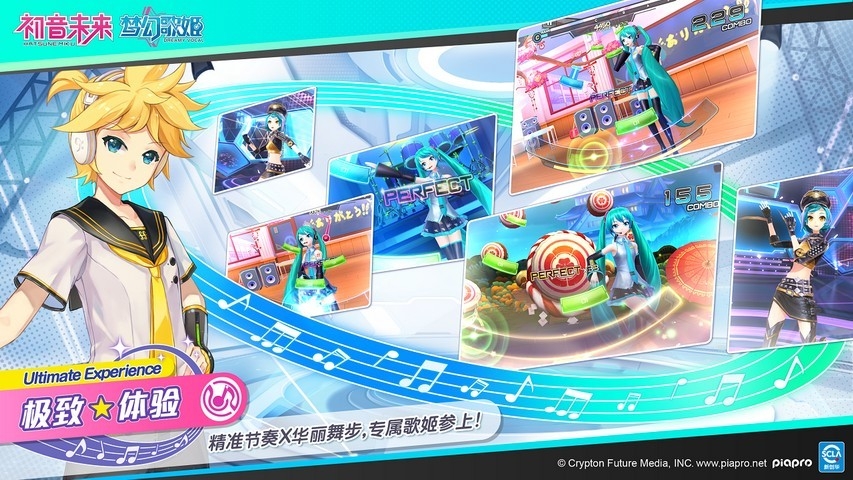 初音未来梦幻歌姬新版本下载 v0.7.0
