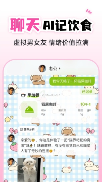 小乖健康最新版 v3.2.0
