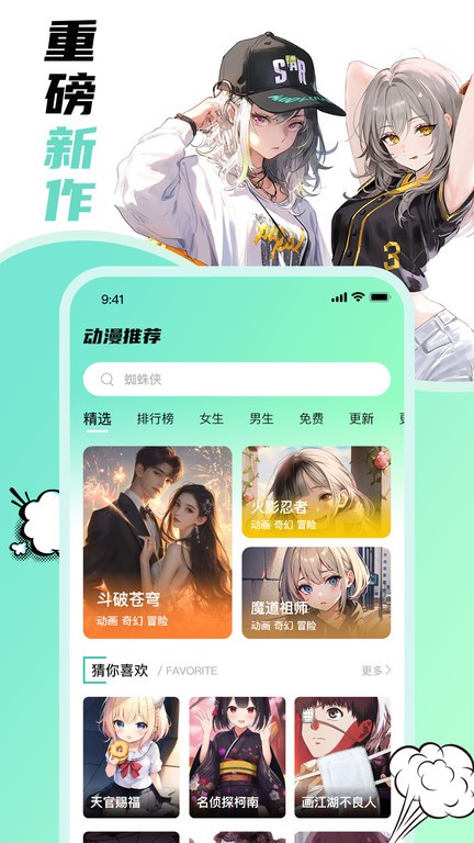 app