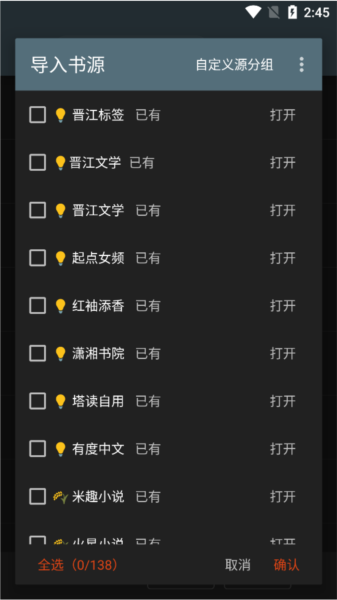 阅读