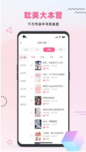 布咕阅读