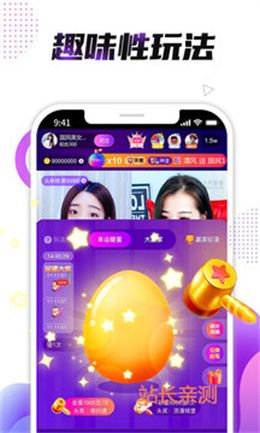 黄品汇mba直播新版截图2