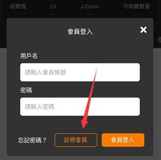 JM天堂漫画