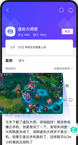 安卓虚拟机app v3.1.1