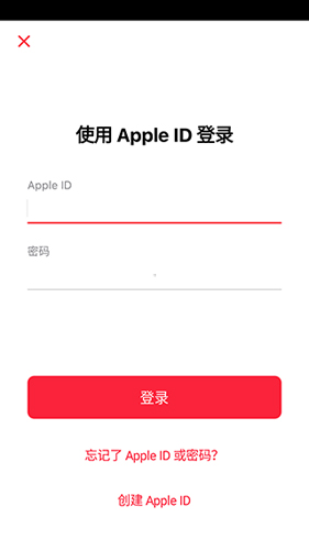 苹果音乐使用教程