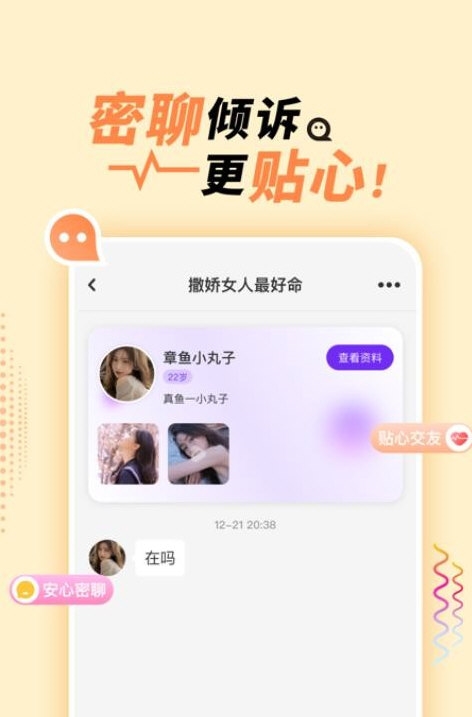 她盼3