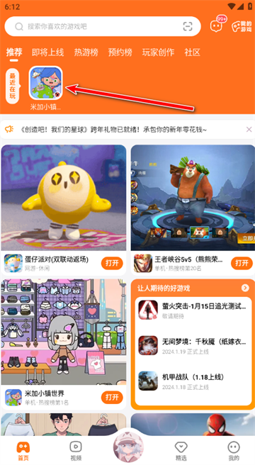 233乐园下载安装免费下载官方版