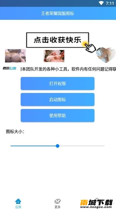 预览图1