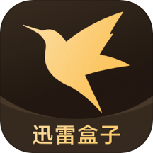 迅雷盒子x1官方最新版v1.8.14.3 手机版
