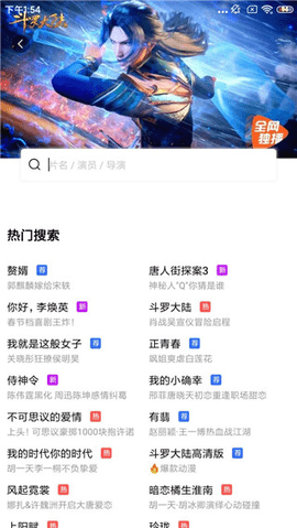 地瓜視頻純凈版