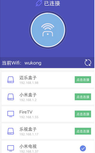 使用教程截图2