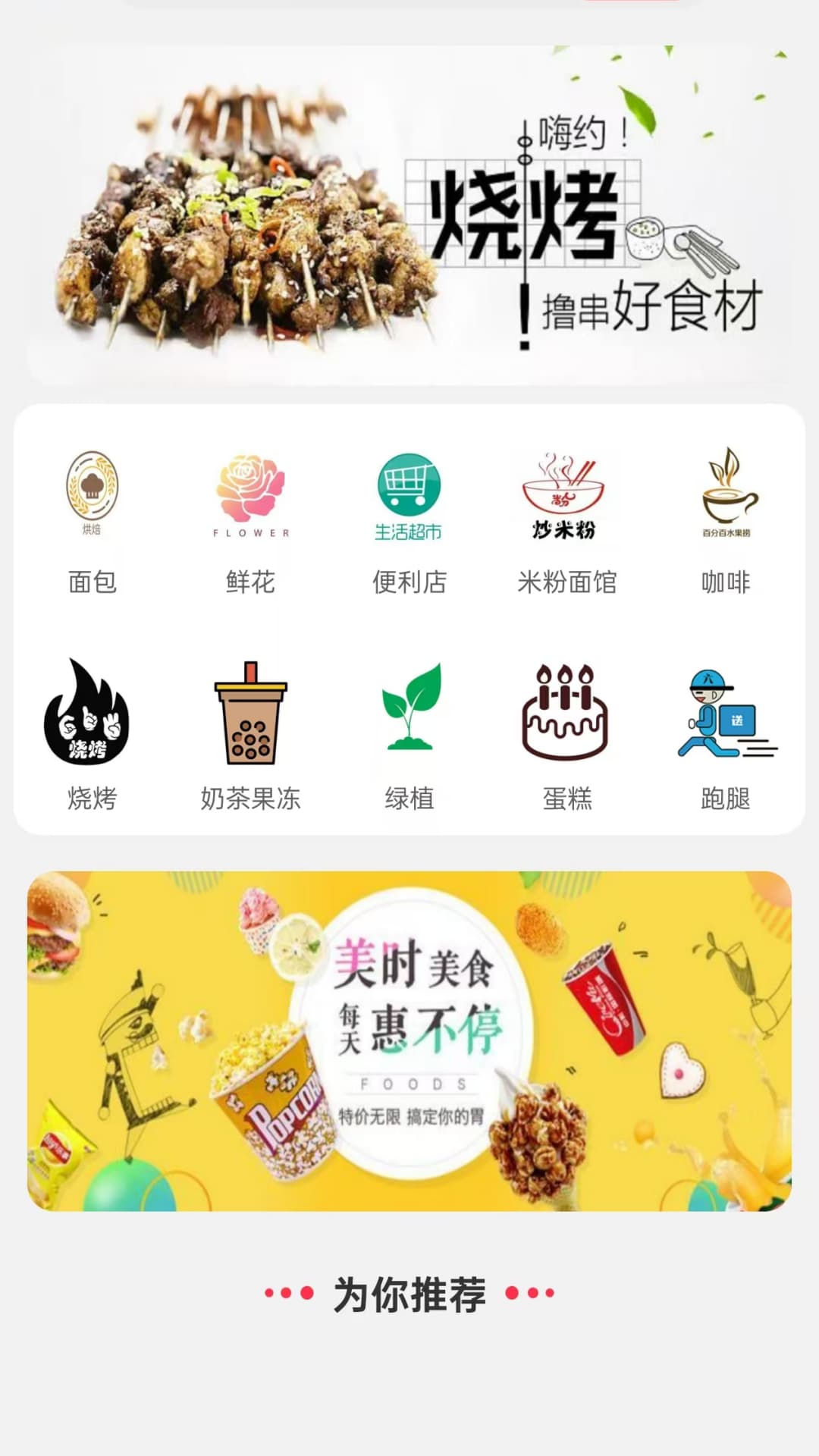 幸福泌阳手机软件官方版图片1