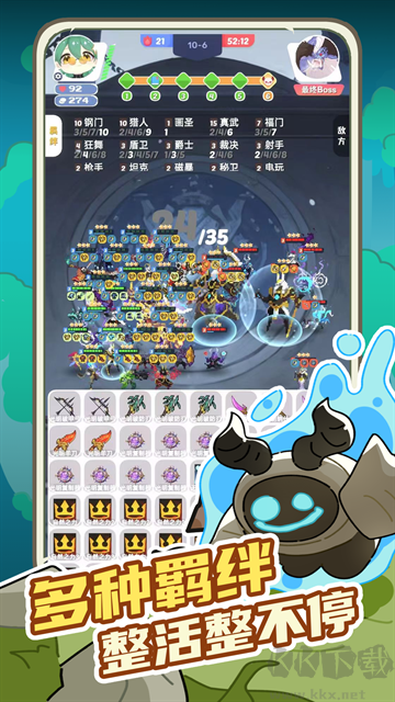再钢一把手机版v0.2.3安卓版 