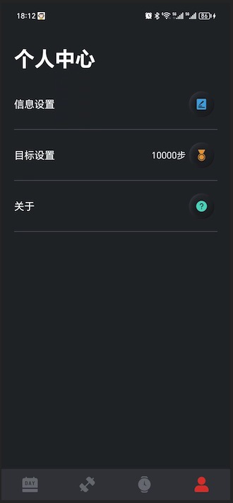 至宝精灵软件 v2.5.42