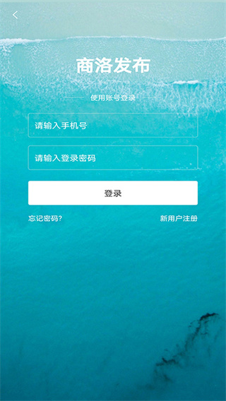 使用教程配图1