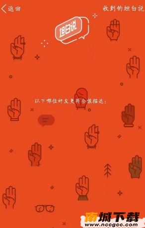 预览图2