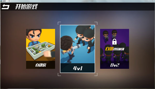 逃跑吧少年无敌版4