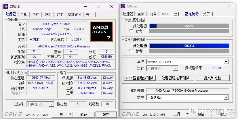 4599首发价？性价比超一流？万丽星云GeForce RTX 5070上手实测