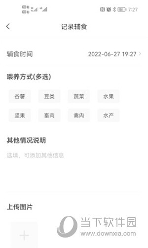 袋鼠照护