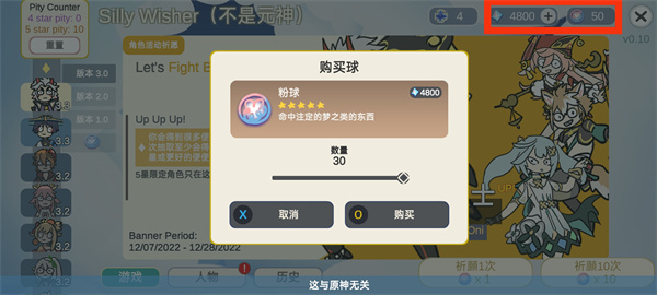 不是原神2025最新版