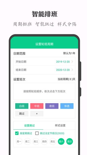 ְappv3.0.8