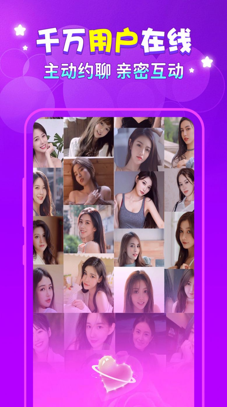 附近夜交友app