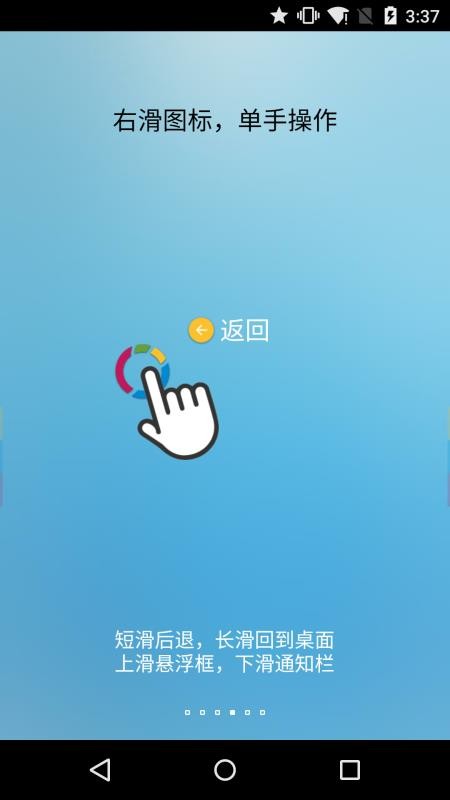 fooView Alpha