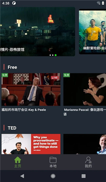 小鹦看看官方版 v3.5.1