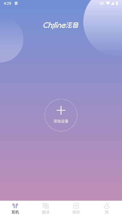 应用截图2