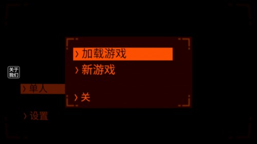 致命公司九游版图片3