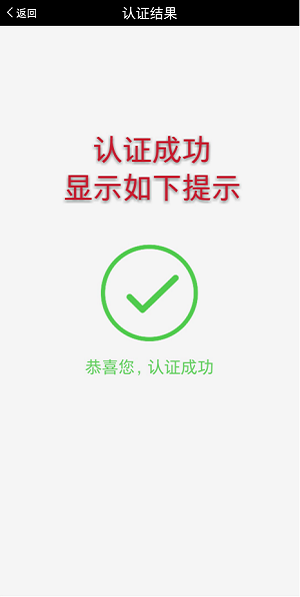 甘肃人社认证app2026年最新版