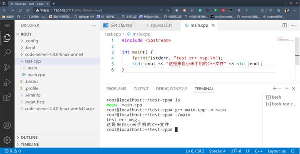 部分用法介绍截图10